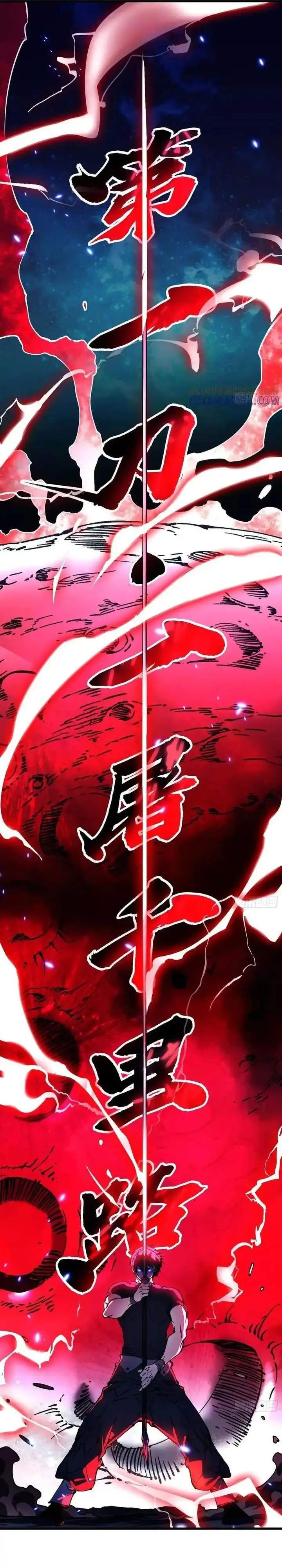 image-komik-martial-evolution-start-by-awakening-the-king-of-monsters-chapter-51-6/21