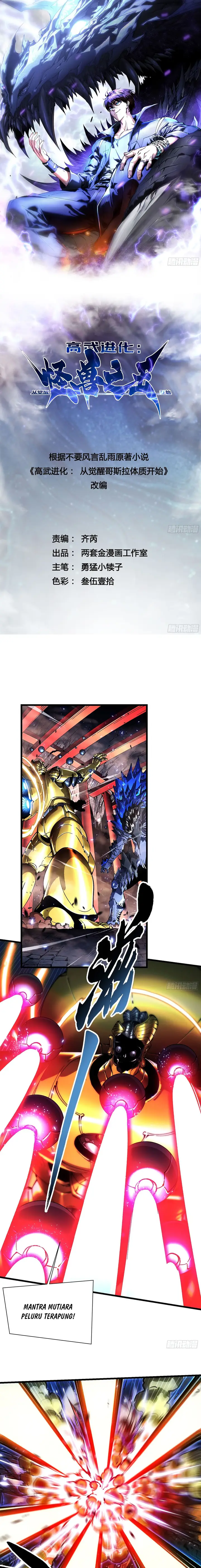 image-komik-martial-evolution-start-by-awakening-the-king-of-monsters-chapter-52-0/15