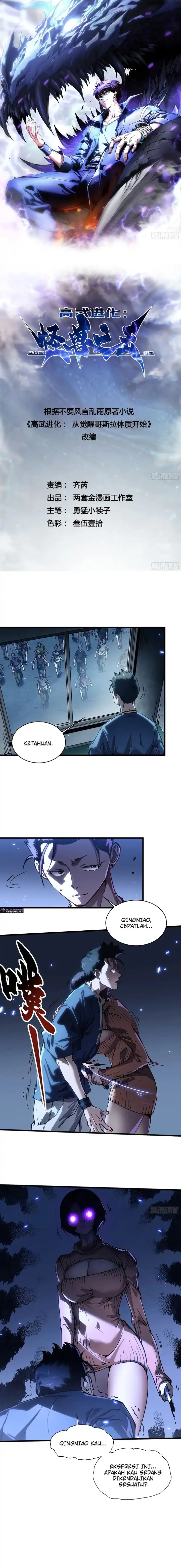 image-komik-martial-evolution-start-by-awakening-the-king-of-monsters-chapter-55-0/12