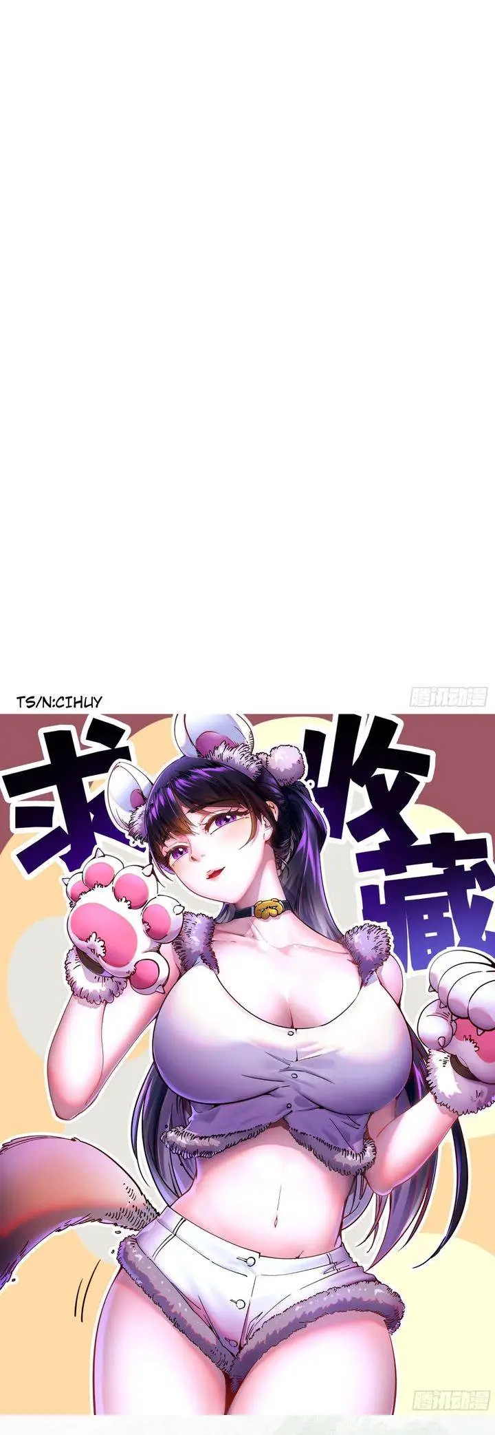 image-komik-martial-evolution-start-by-awakening-the-king-of-monsters-chapter-58-15/18