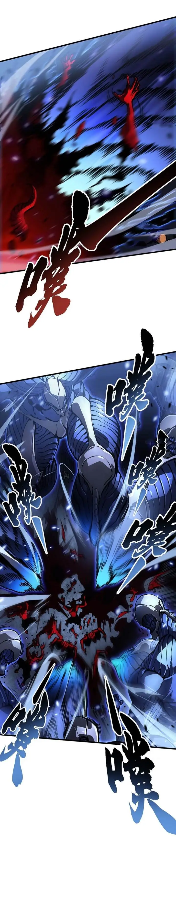 image-komik-martial-evolution-start-by-awakening-the-king-of-monsters-chapter-61-4/19