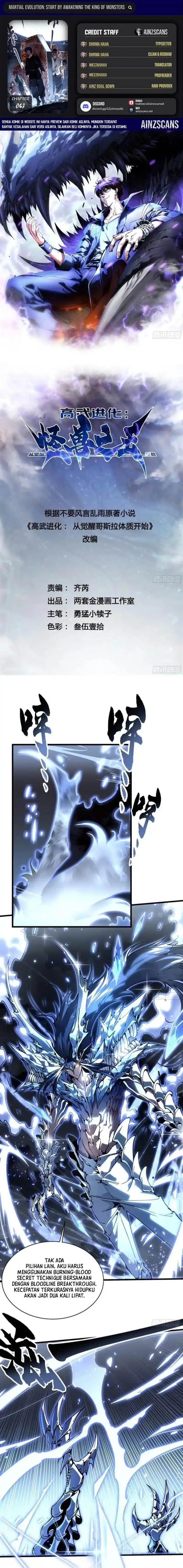 image-komik-martial-evolution-start-by-awakening-the-king-of-monsters-chapter-62-0/7