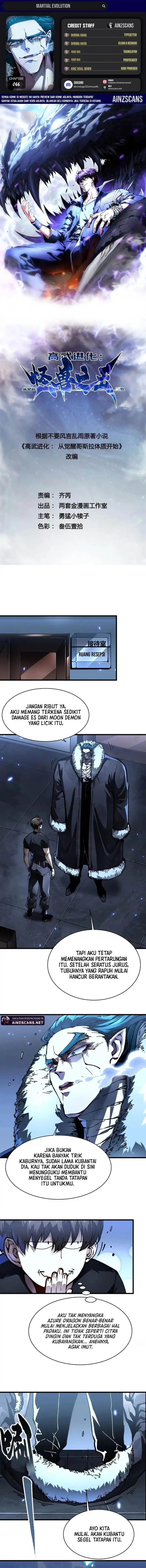 image-komik-martial-evolution-start-by-awakening-the-king-of-monsters-chapter-66-0/11