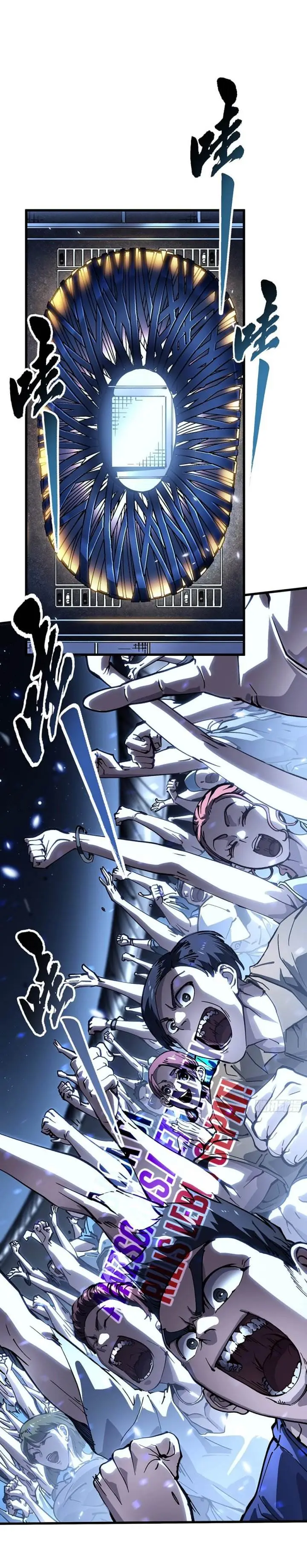 image-komik-martial-evolution-start-by-awakening-the-king-of-monsters-chapter-69-12/18