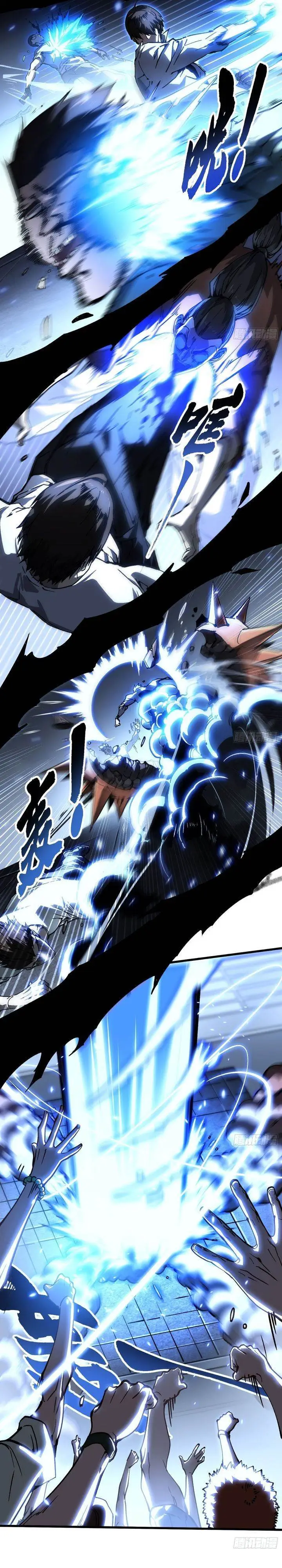 image-komik-martial-evolution-start-by-awakening-the-king-of-monsters-chapter-70-7/19