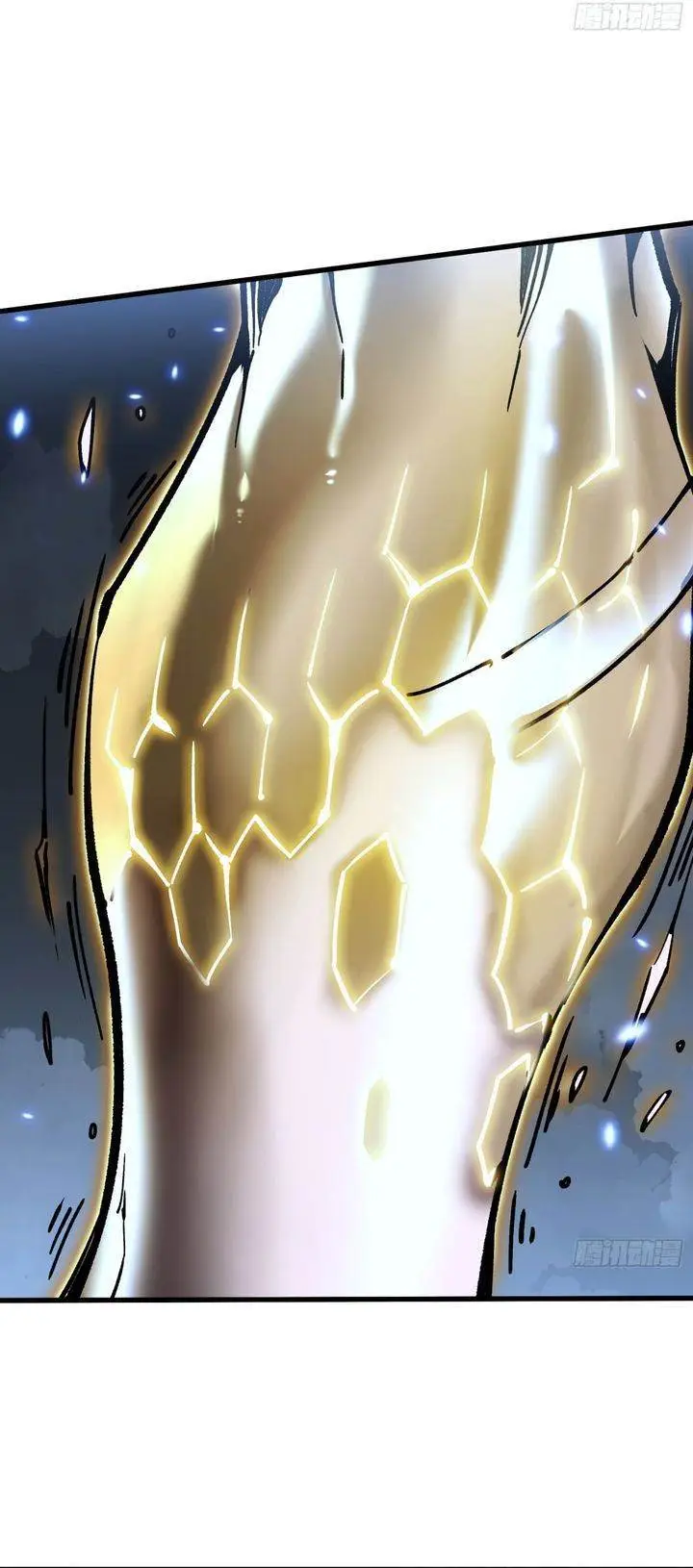 image-komik-martial-evolution-start-by-awakening-the-king-of-monsters-chapter-70-15/19