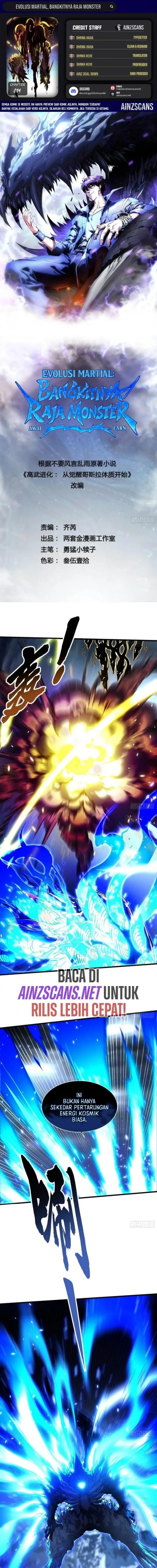 image-komik-martial-evolution-start-by-awakening-the-king-of-monsters-chapter-74-0/10