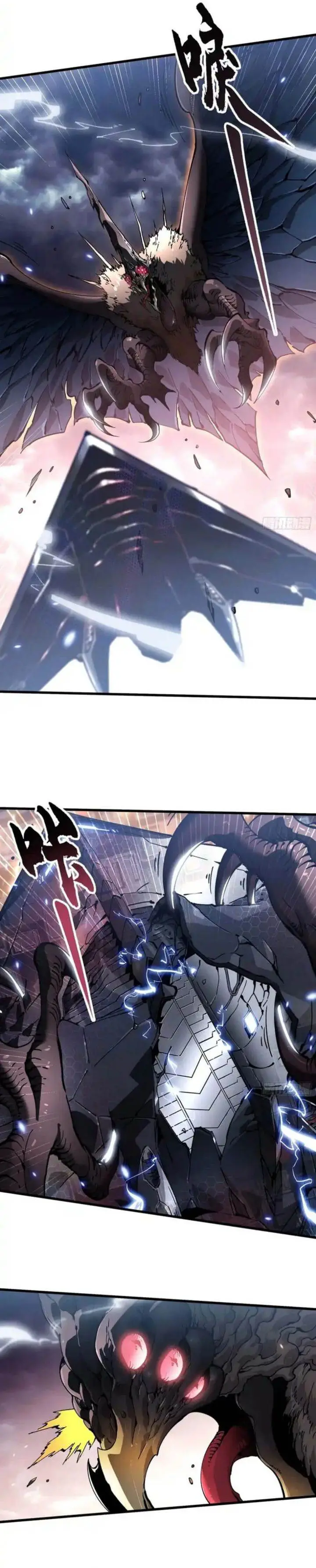 image-komik-martial-evolution-start-by-awakening-the-king-of-monsters-chapter-77-12/20