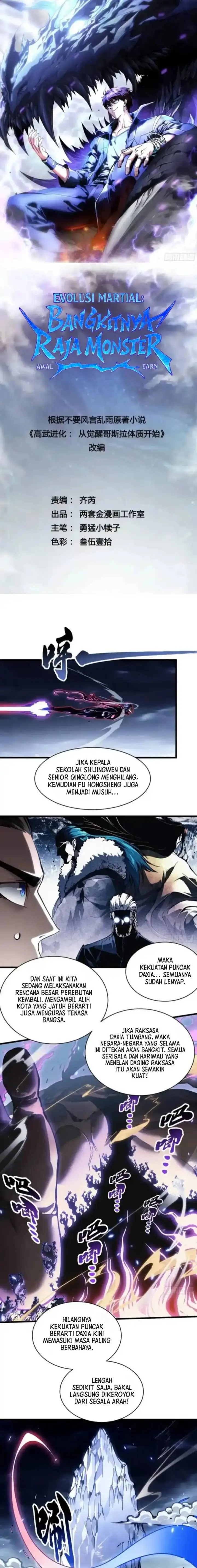 image-komik-martial-evolution-start-by-awakening-the-king-of-monsters-chapter-87-1/11