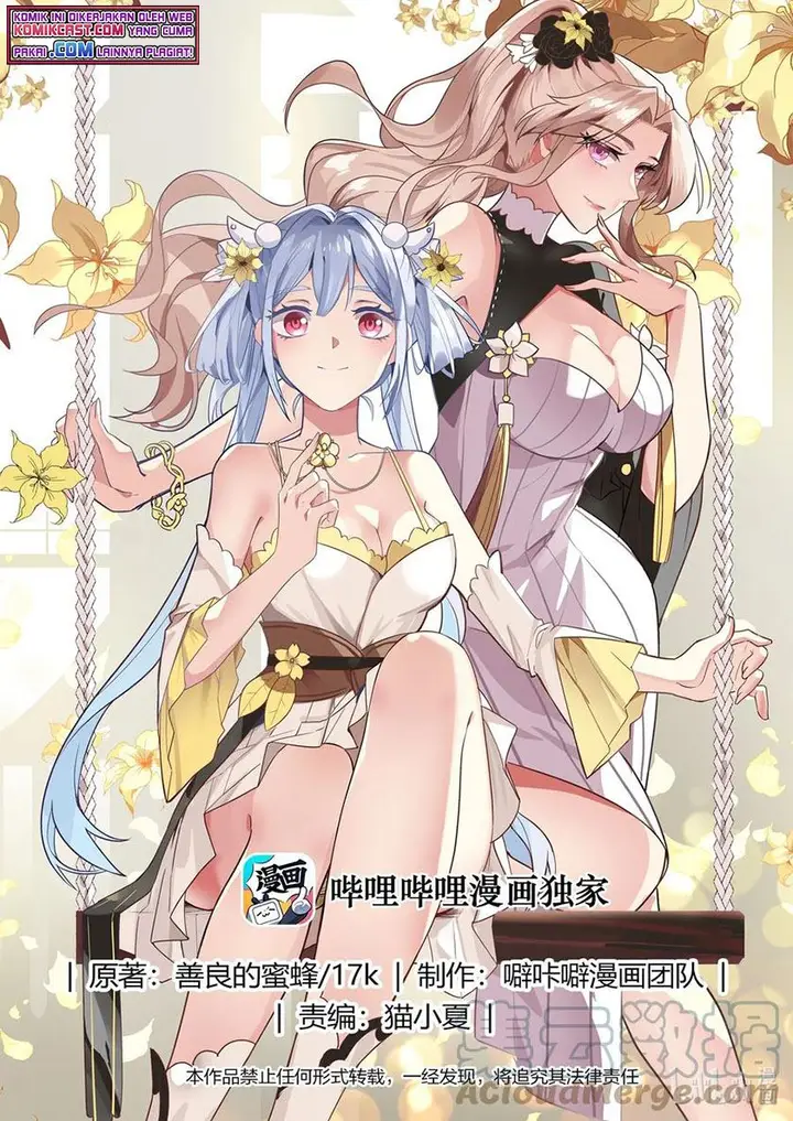 image-komik-martial-god-asura-chapter-331-0/11