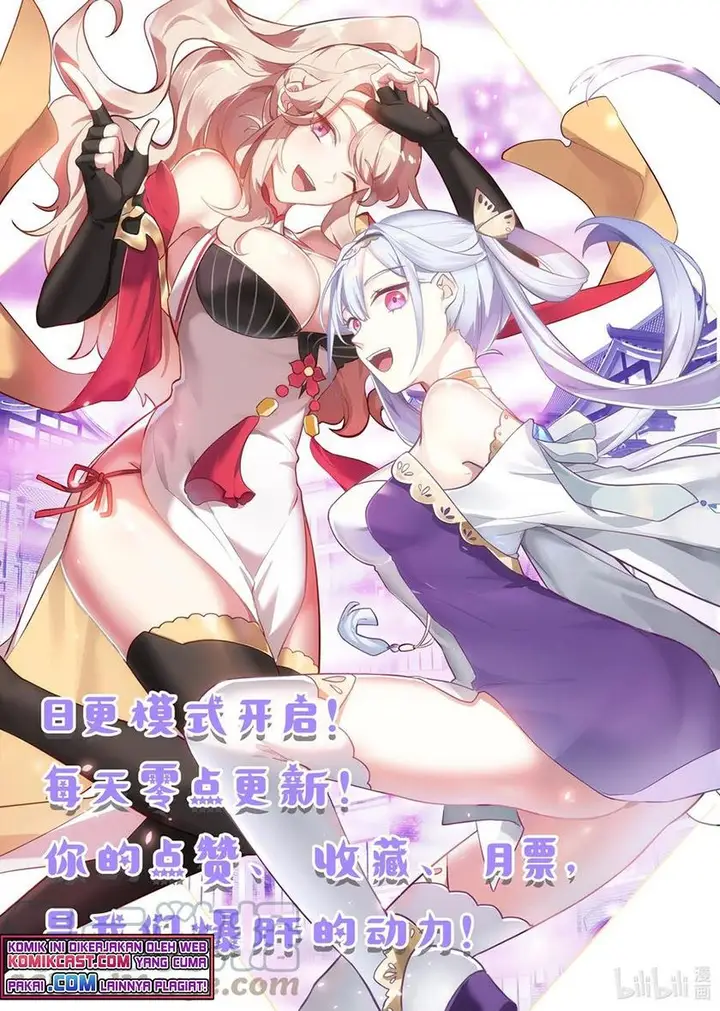 image-komik-martial-god-asura-chapter-462-11/12