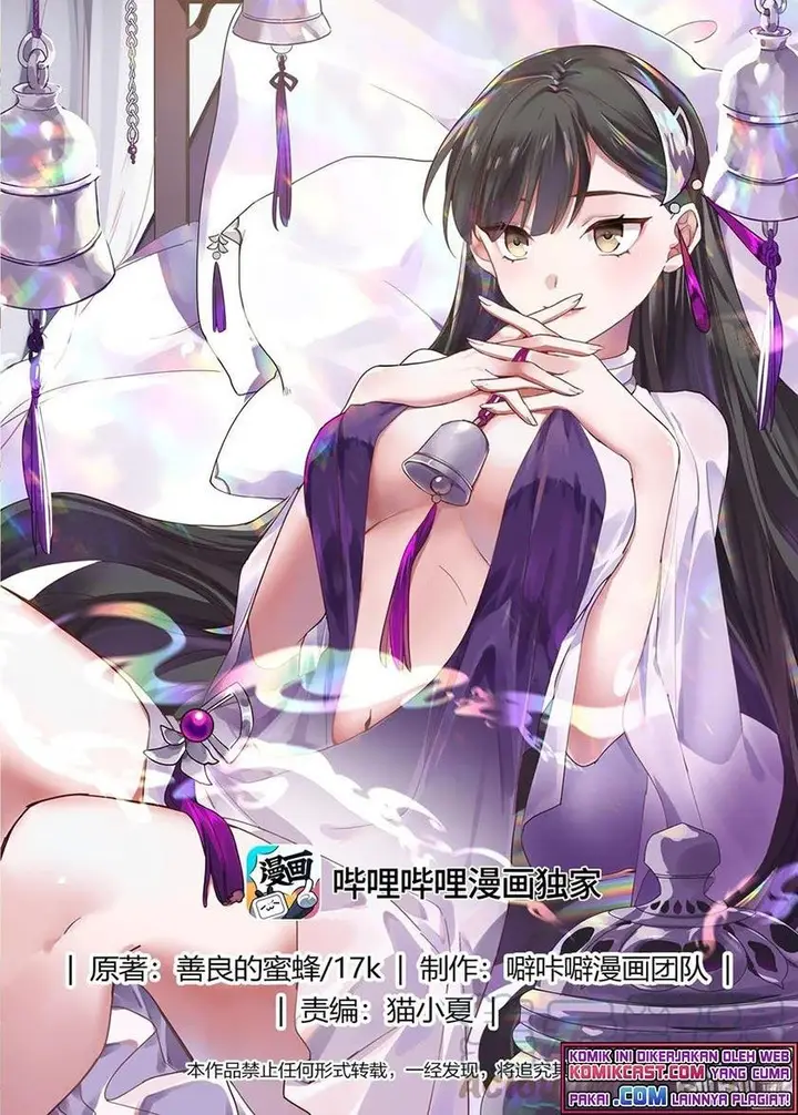 image-komik-martial-god-asura-chapter-518-0/12