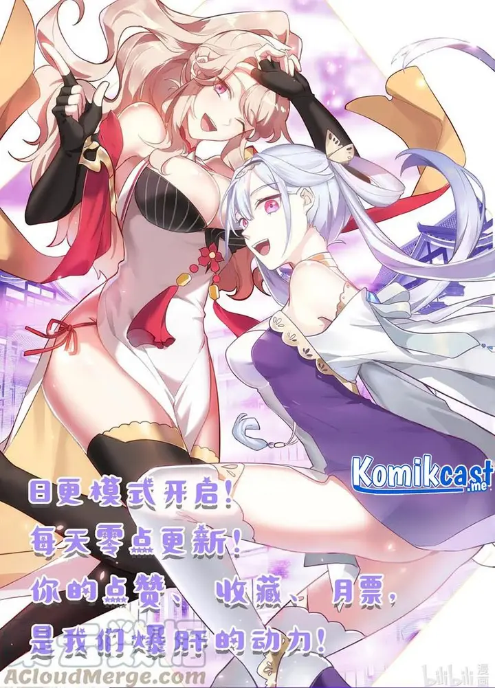 image-komik-martial-god-asura-chapter-544-11/12