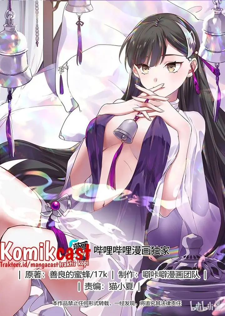 image-komik-martial-god-asura-chapter-564-0/12