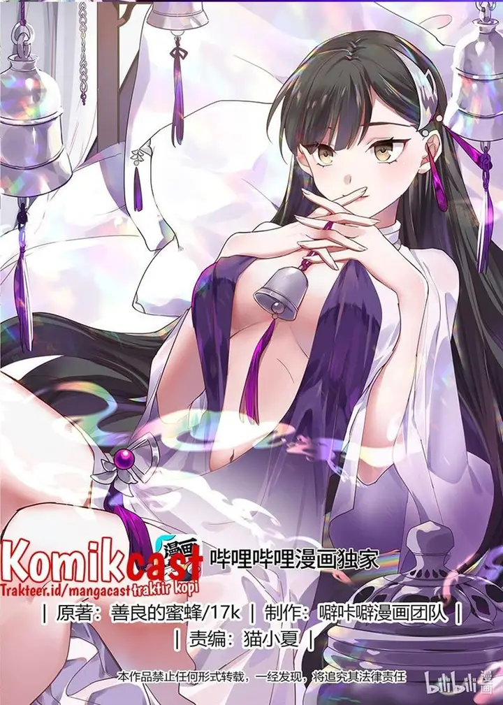 image-komik-martial-god-asura-chapter-567-0/12