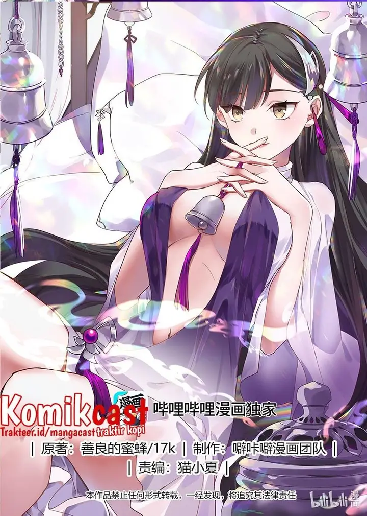 image-komik-martial-god-asura-chapter-569-0/12