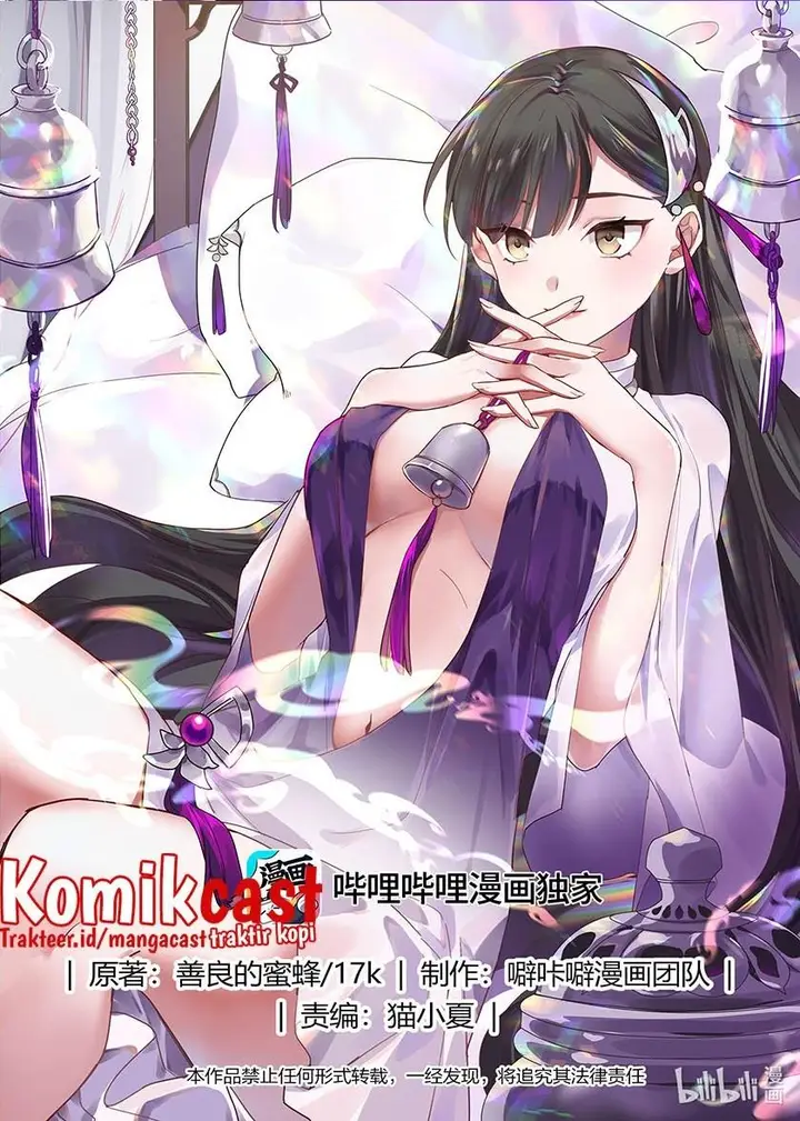 image-komik-martial-god-asura-chapter-570-0/12