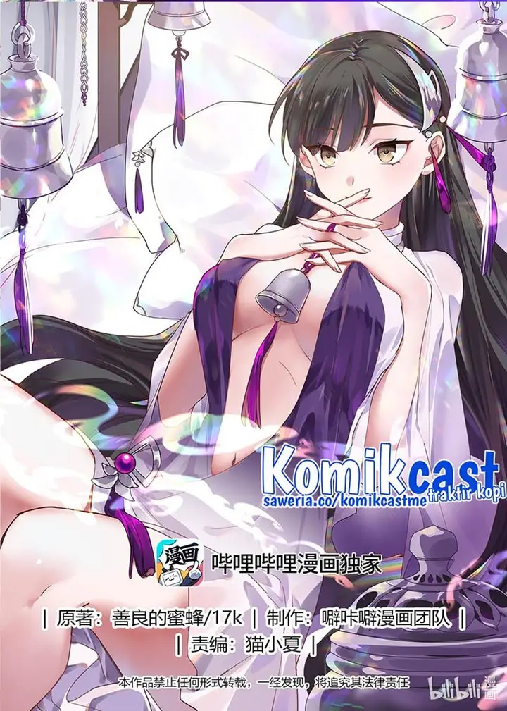 image-komik-martial-god-asura-chapter-628-0/12