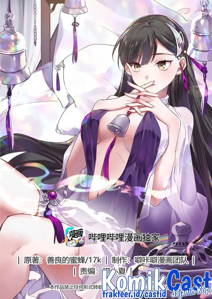 image-komik-martial-god-asura-chapter-677-0/12