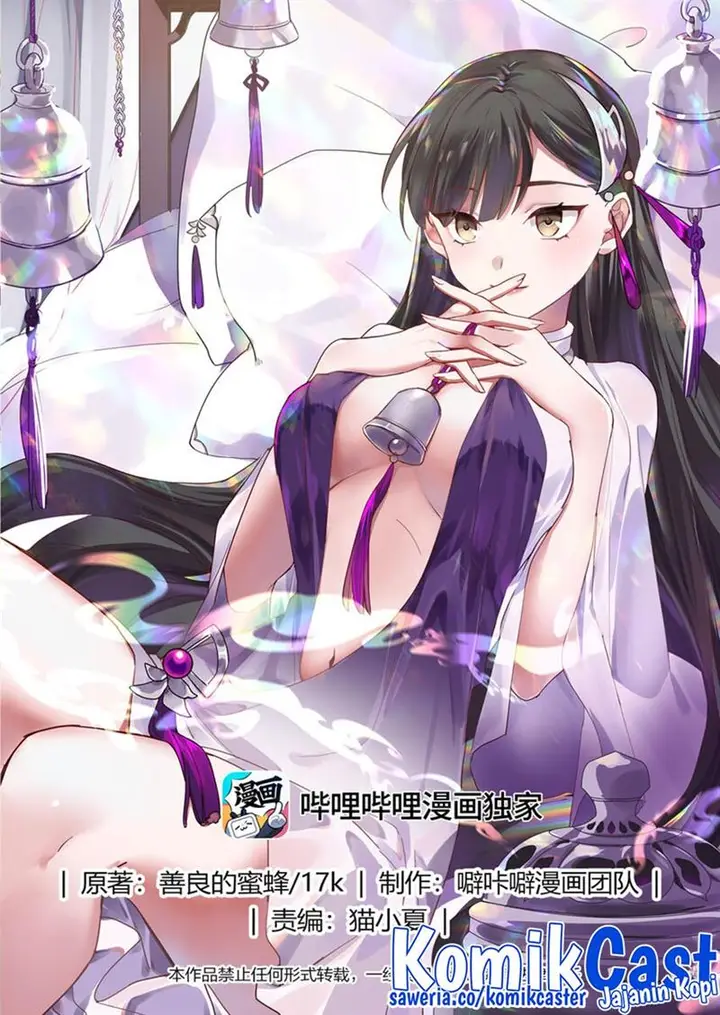 image-komik-martial-god-asura-chapter-678-0/12