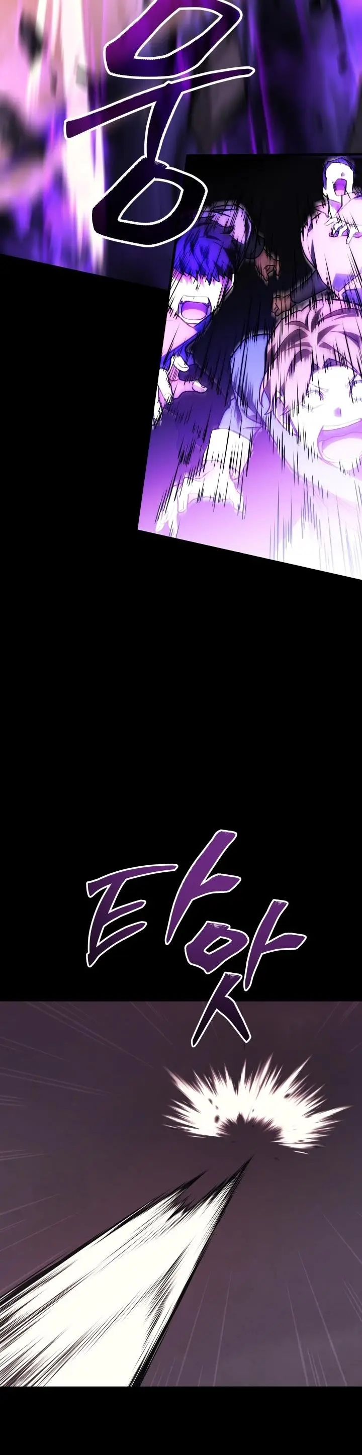 image-komik-martial-god-regressed-to-level-2-chapter-1-13/95