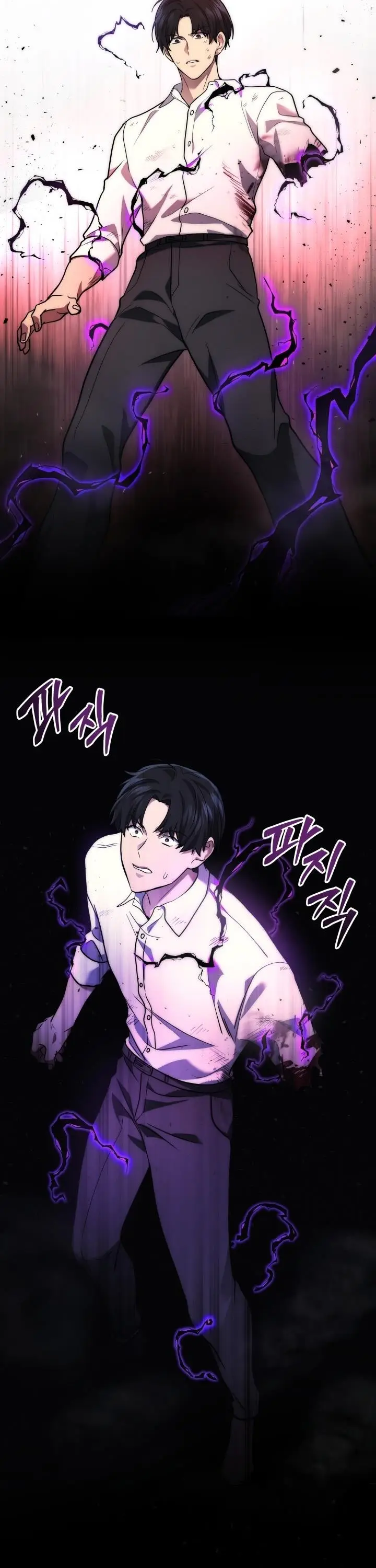 image-komik-martial-god-regressed-to-level-2-chapter-1-71/95