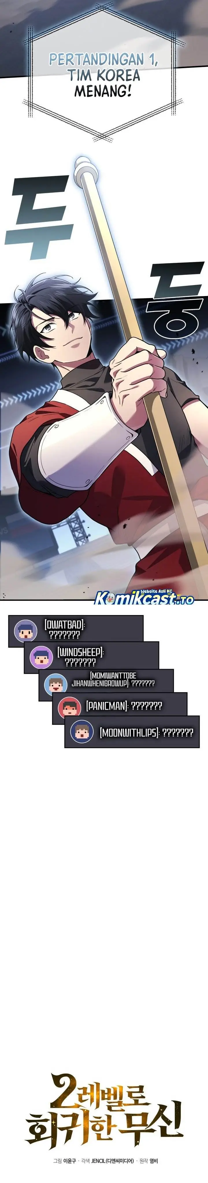 image-komik-martial-god-regressed-to-level-2-chapter-104-12/39