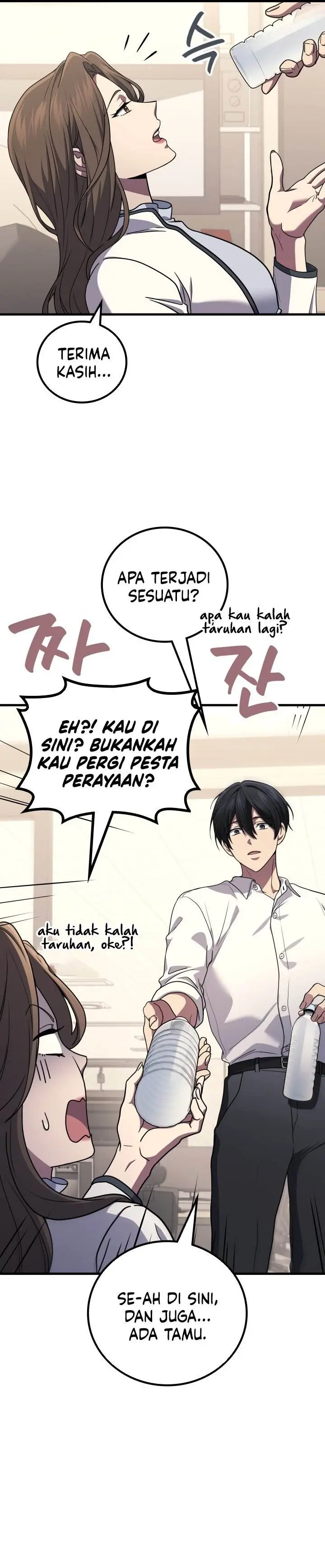 image-komik-martial-god-regressed-to-level-2-chapter-105-8/37