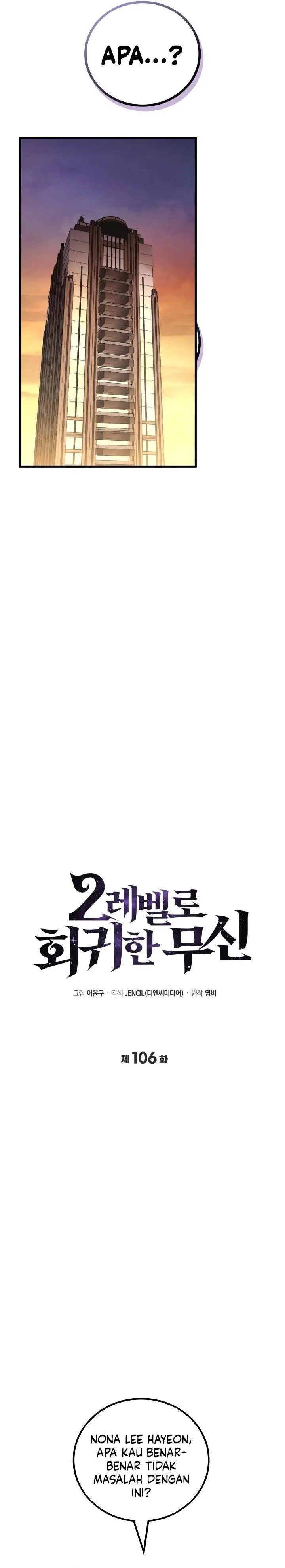 image-komik-martial-god-regressed-to-level-2-chapter-106-2/33