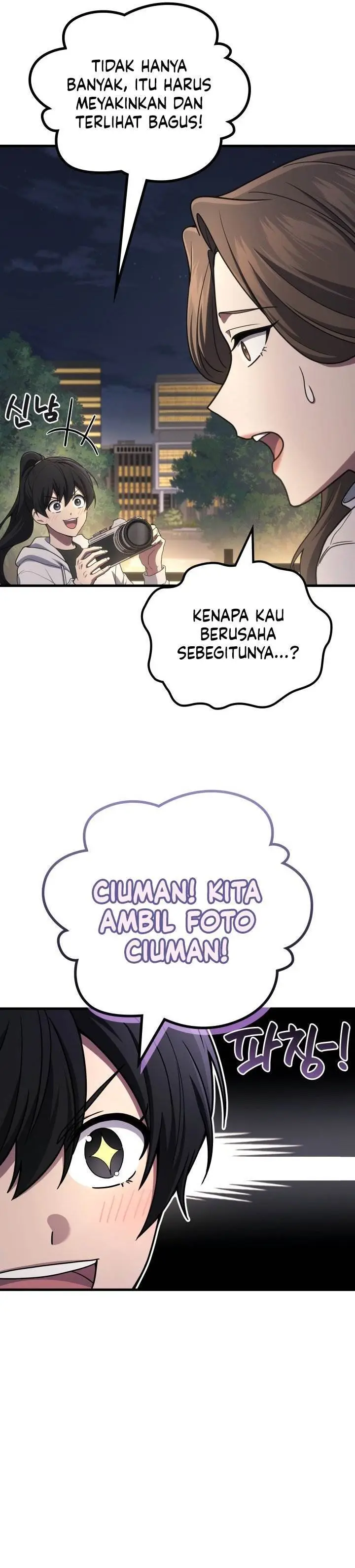 image-komik-martial-god-regressed-to-level-2-chapter-106-11/33