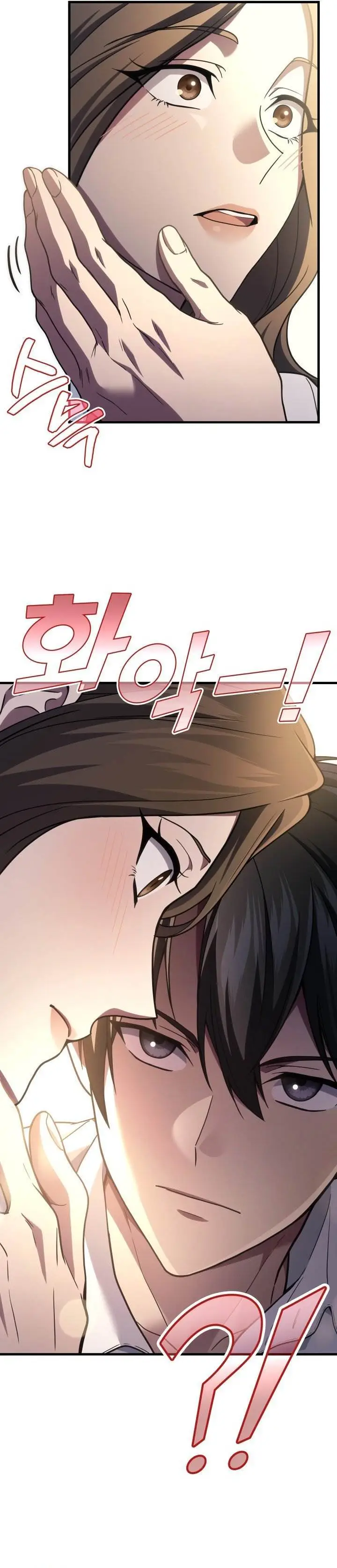 image-komik-martial-god-regressed-to-level-2-chapter-106-15/33