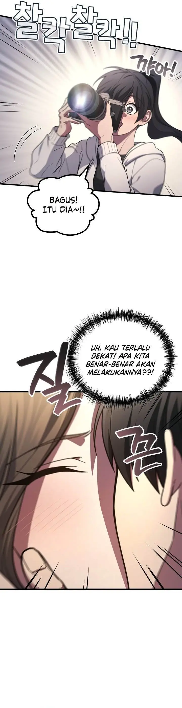 image-komik-martial-god-regressed-to-level-2-chapter-106-16/33