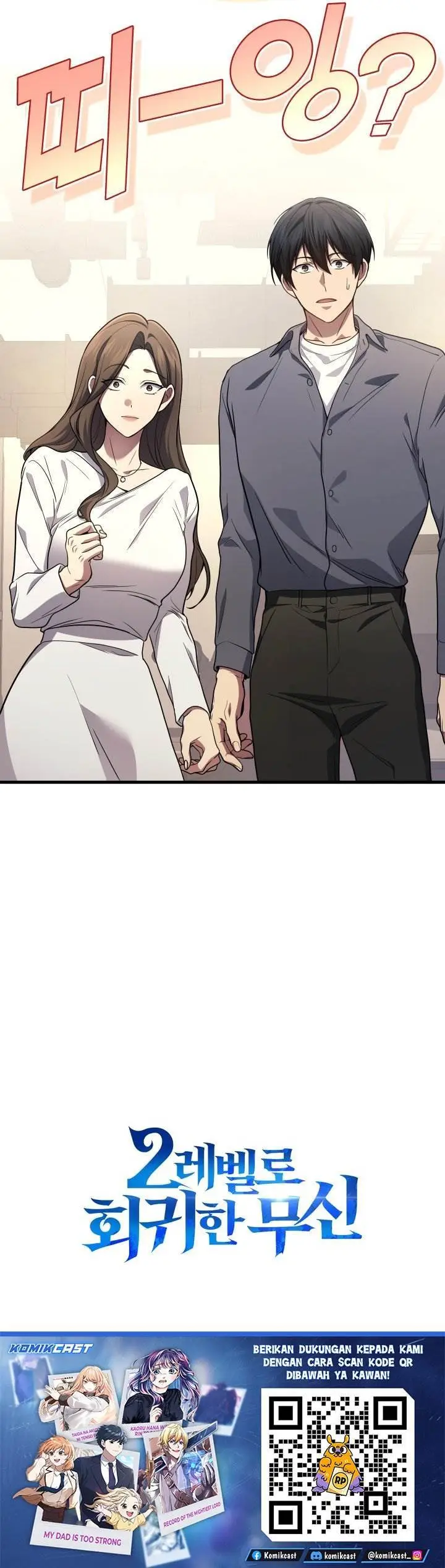 image-komik-martial-god-regressed-to-level-2-chapter-106-32/33