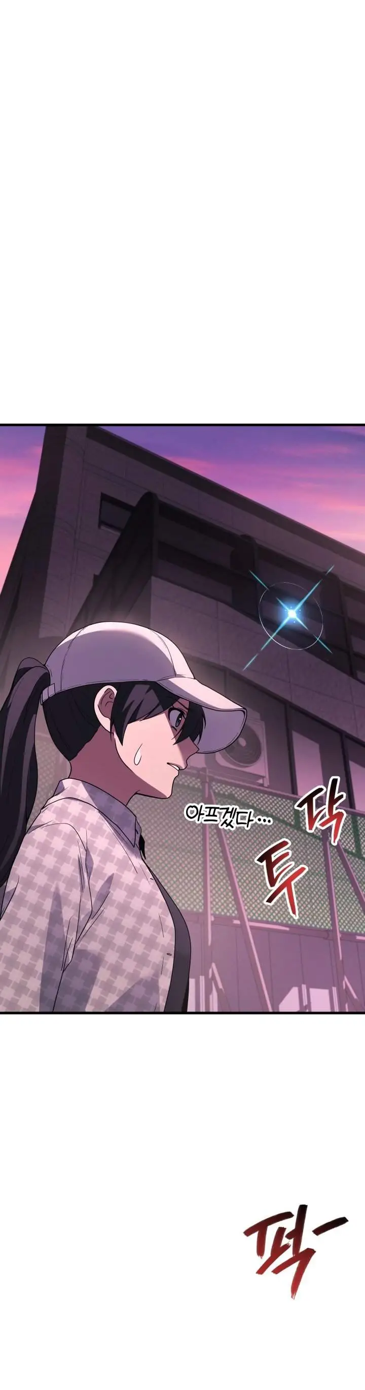 image-komik-martial-god-regressed-to-level-2-chapter-112-29/35