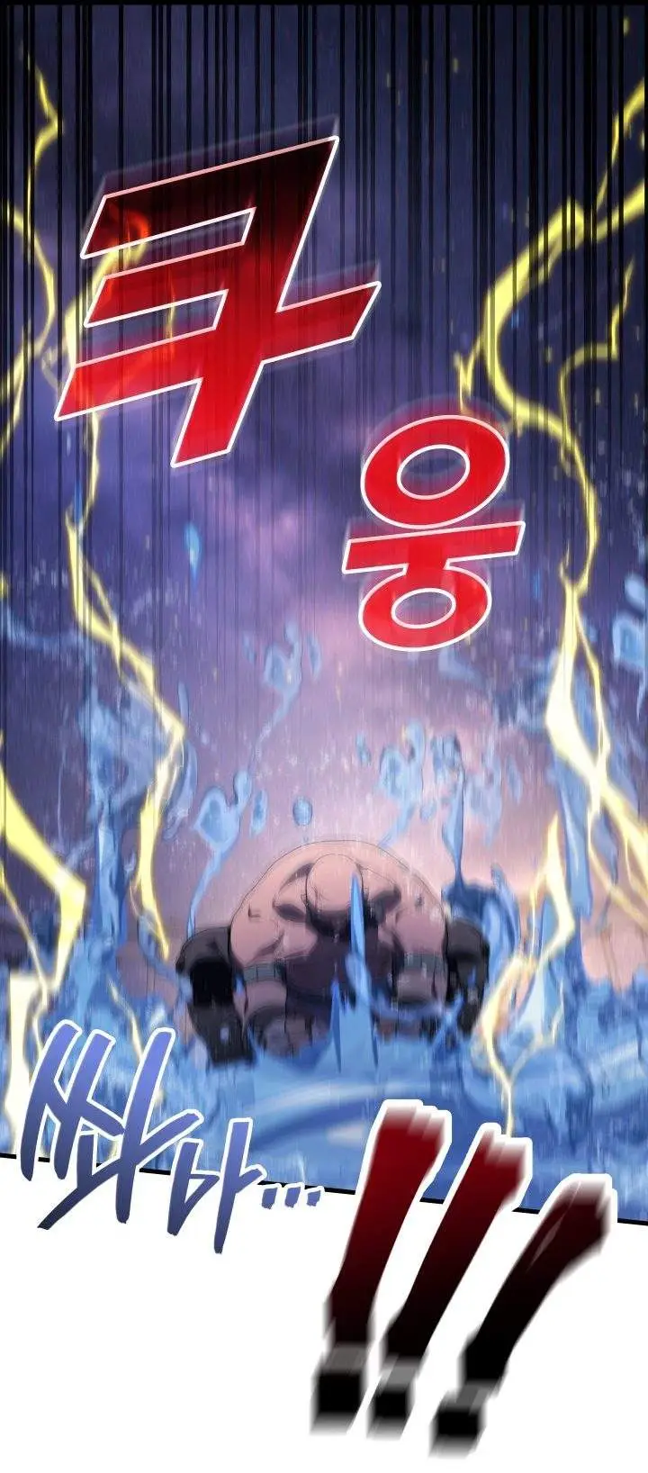 image-komik-martial-god-regressed-to-level-2-chapter-114-7/40