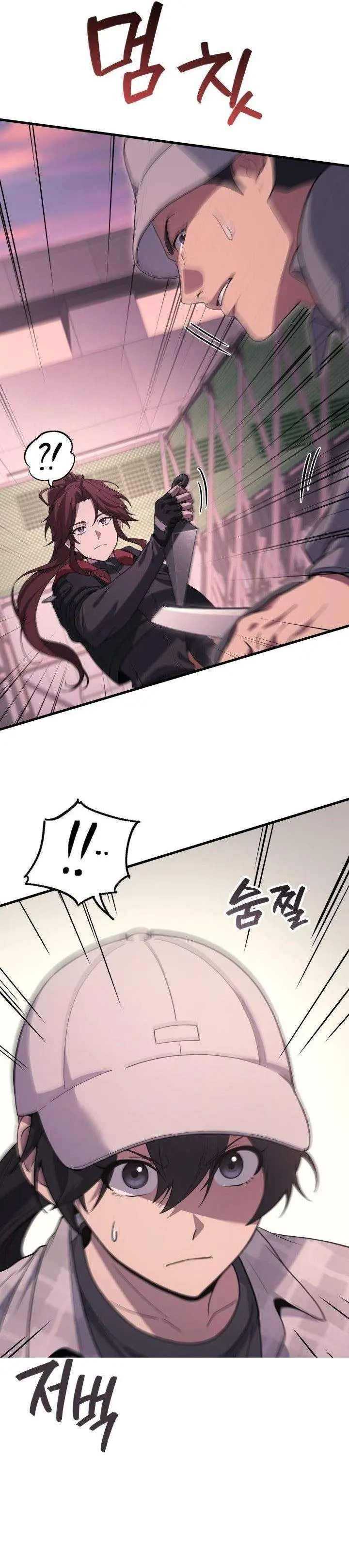 image-komik-martial-god-regressed-to-level-2-chapter-115-5/43