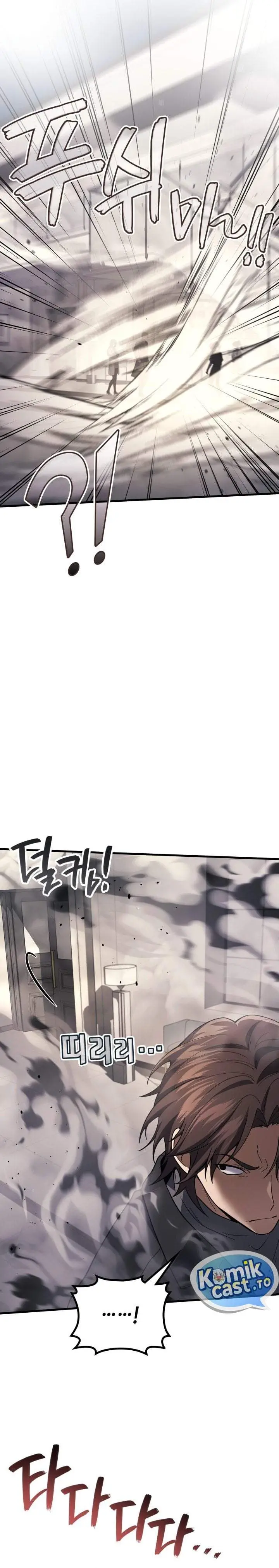 image-komik-martial-god-regressed-to-level-2-chapter-117-14/42