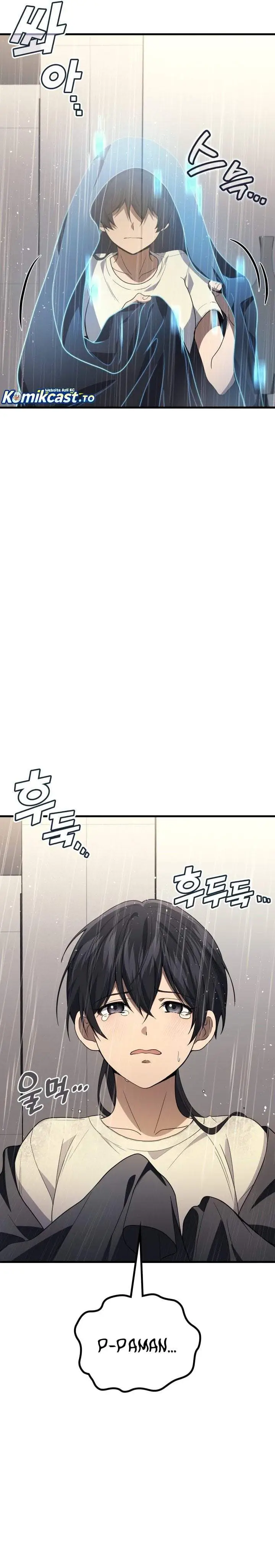 image-komik-martial-god-regressed-to-level-2-chapter-117-17/42