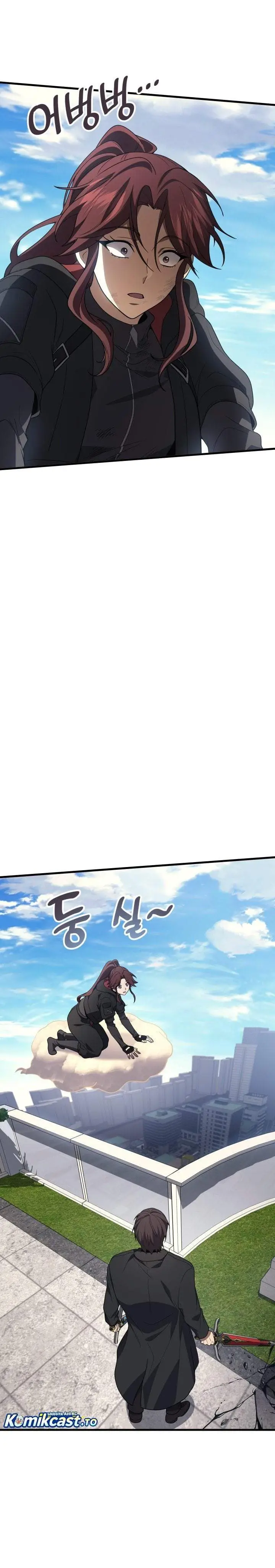 image-komik-martial-god-regressed-to-level-2-chapter-117-28/42