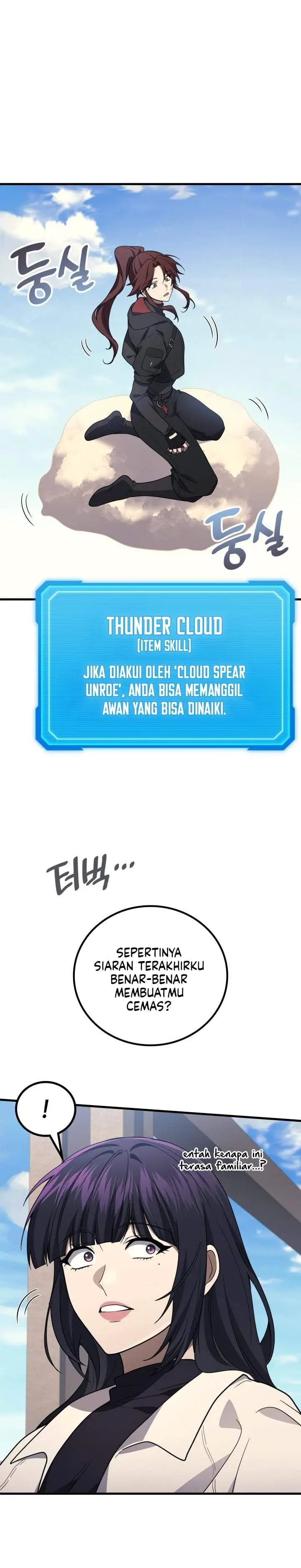 image-komik-martial-god-regressed-to-level-2-chapter-117-29/42