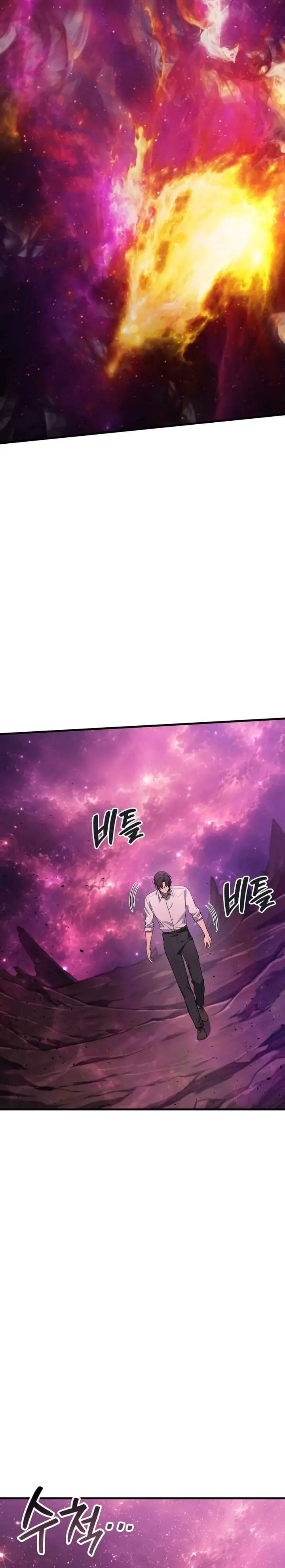 image-komik-martial-god-regressed-to-level-2-chapter-118-16/35