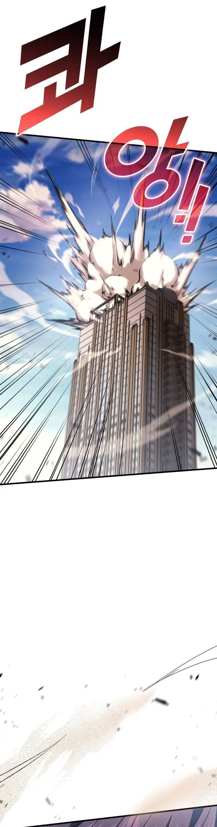 image-komik-martial-god-regressed-to-level-2-chapter-119-3/45