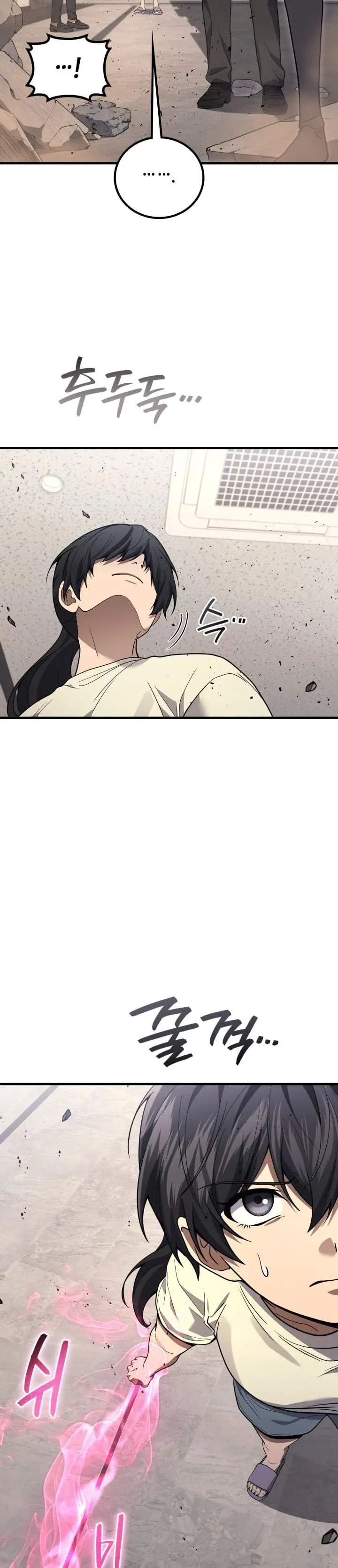 image-komik-martial-god-regressed-to-level-2-chapter-119-16/45