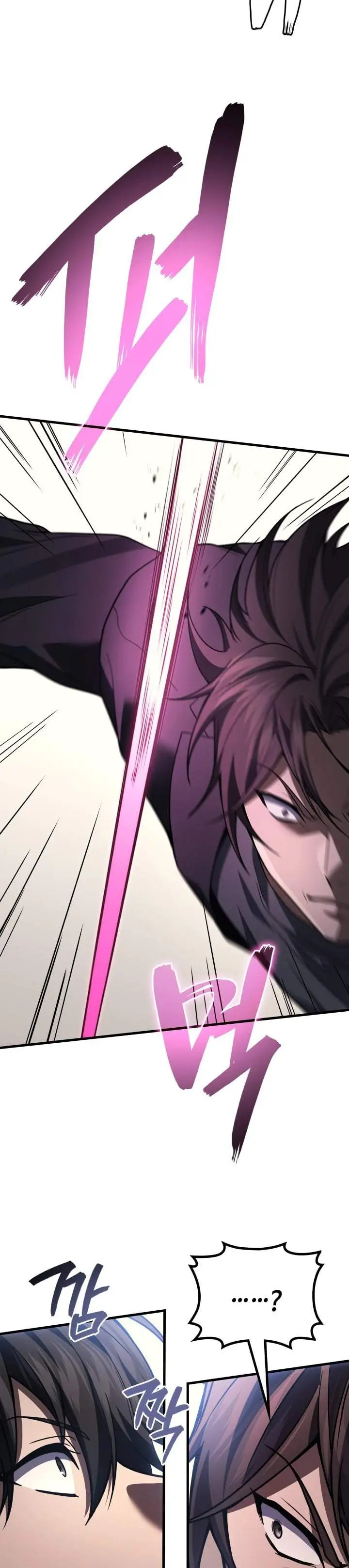 image-komik-martial-god-regressed-to-level-2-chapter-119-22/45