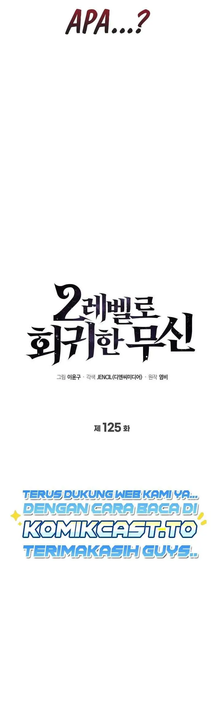 image-komik-martial-god-regressed-to-level-2-chapter-125-2/41