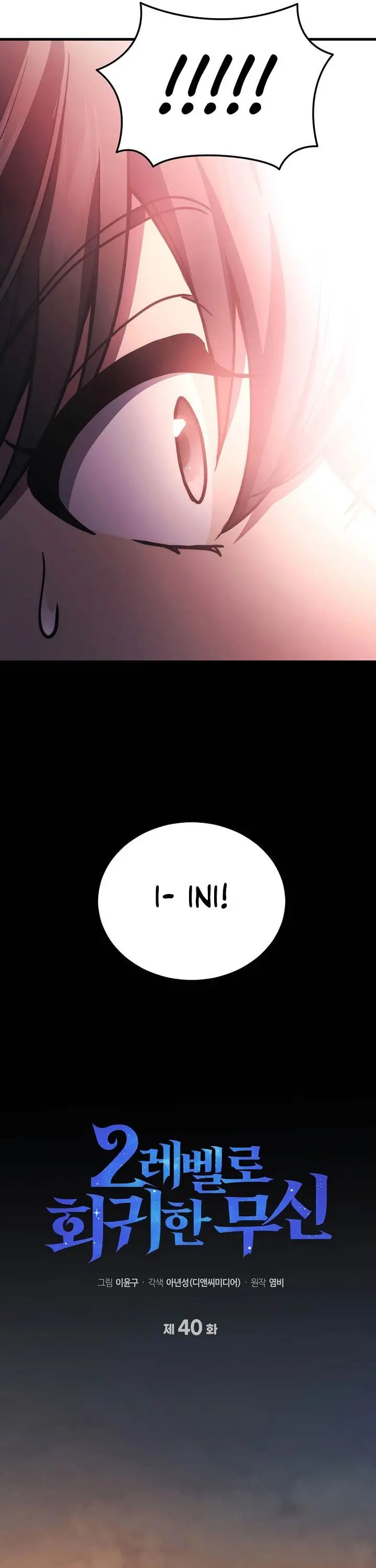 image-komik-martial-god-regressed-to-level-2-chapter-40-21/48