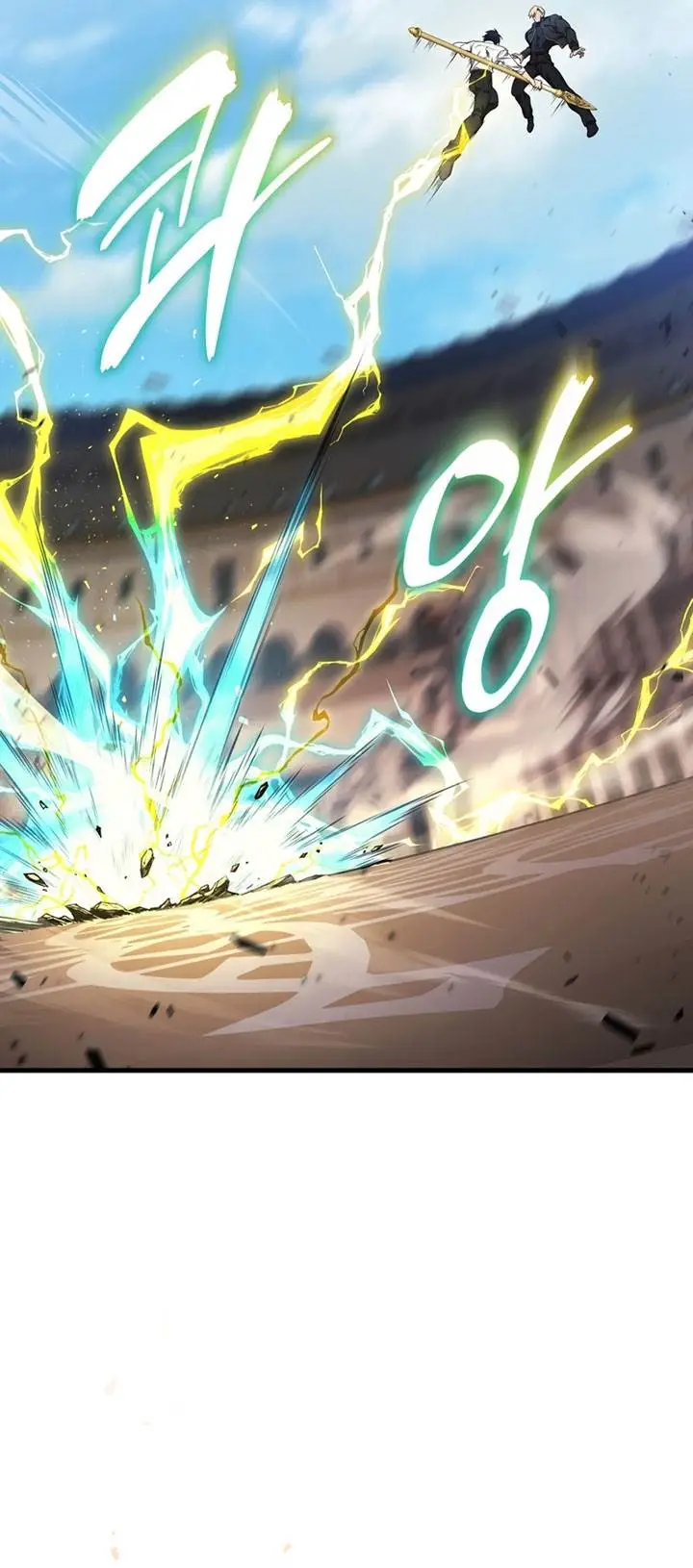 image-komik-martial-god-regressed-to-level-2-chapter-47-14/52