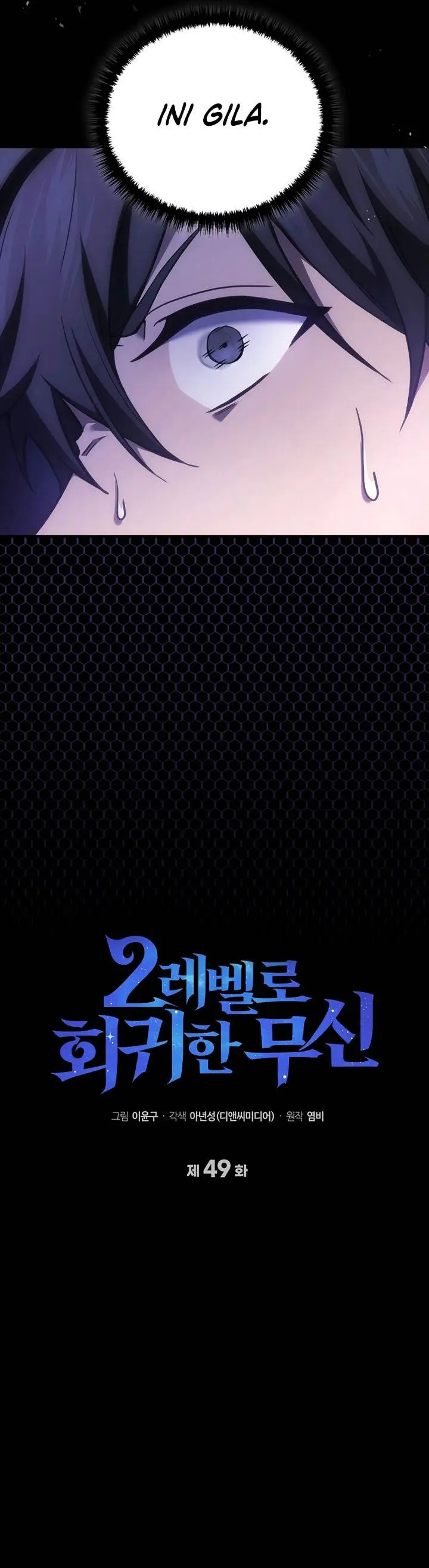 image-komik-martial-god-regressed-to-level-2-chapter-49-12/55