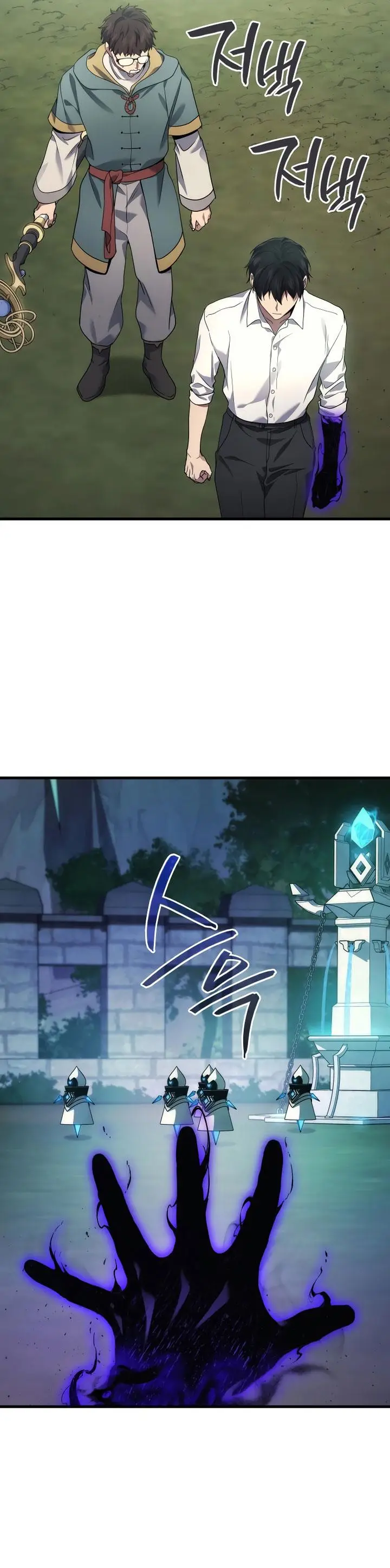 image-komik-martial-god-regressed-to-level-2-chapter-56-39/57