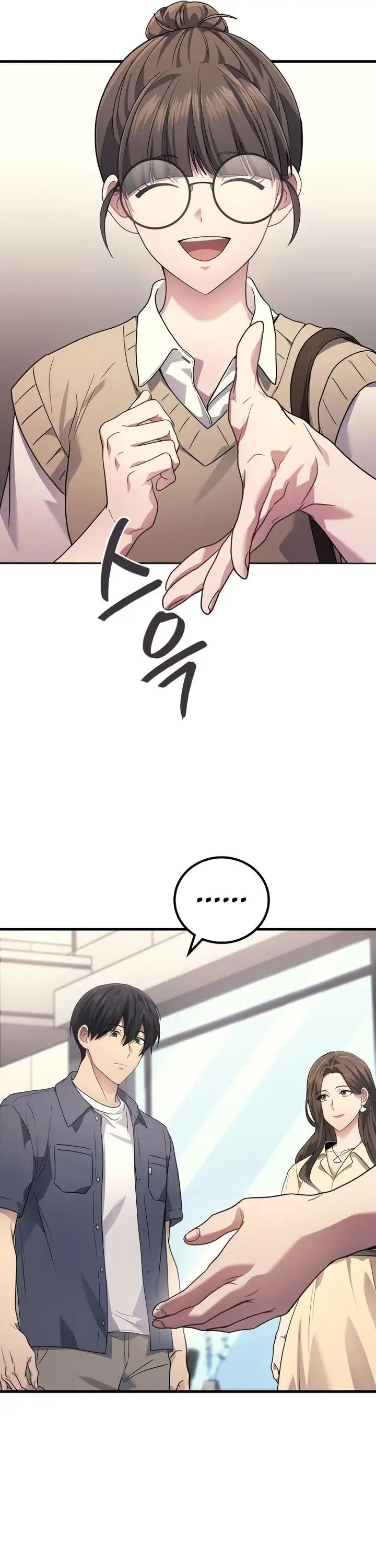 image-komik-martial-god-regressed-to-level-2-chapter-62-5/49